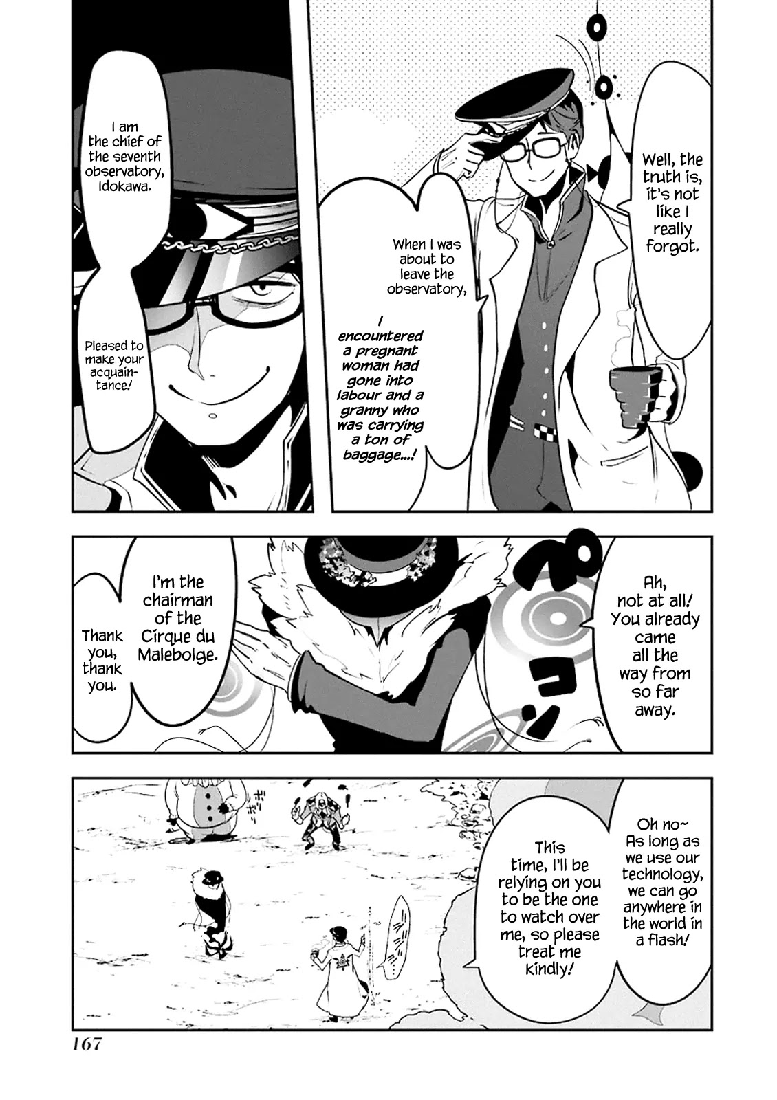 Yakushoku Distpiari - Gesellshaft Blue Chapter 13 page 11 - Chapter 13: ing the Curtain up