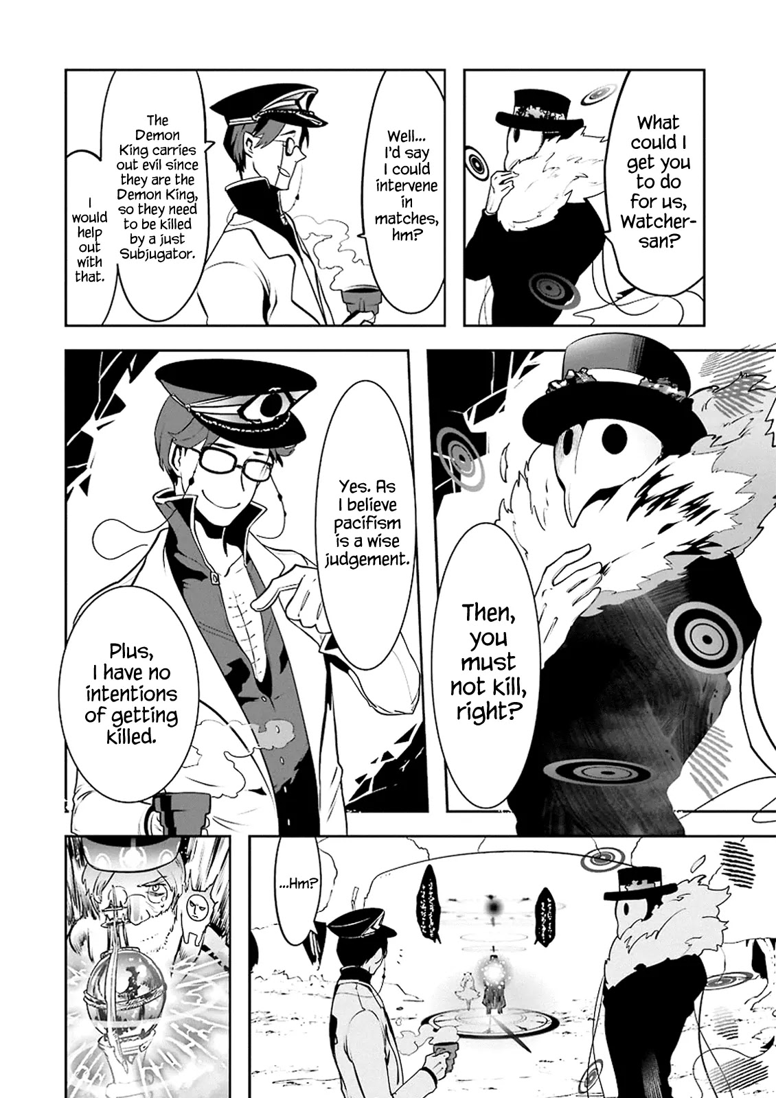 Yakushoku Distpiari - Gesellshaft Blue Chapter 13 page 12 - Chapter 13: ing the Curtain up