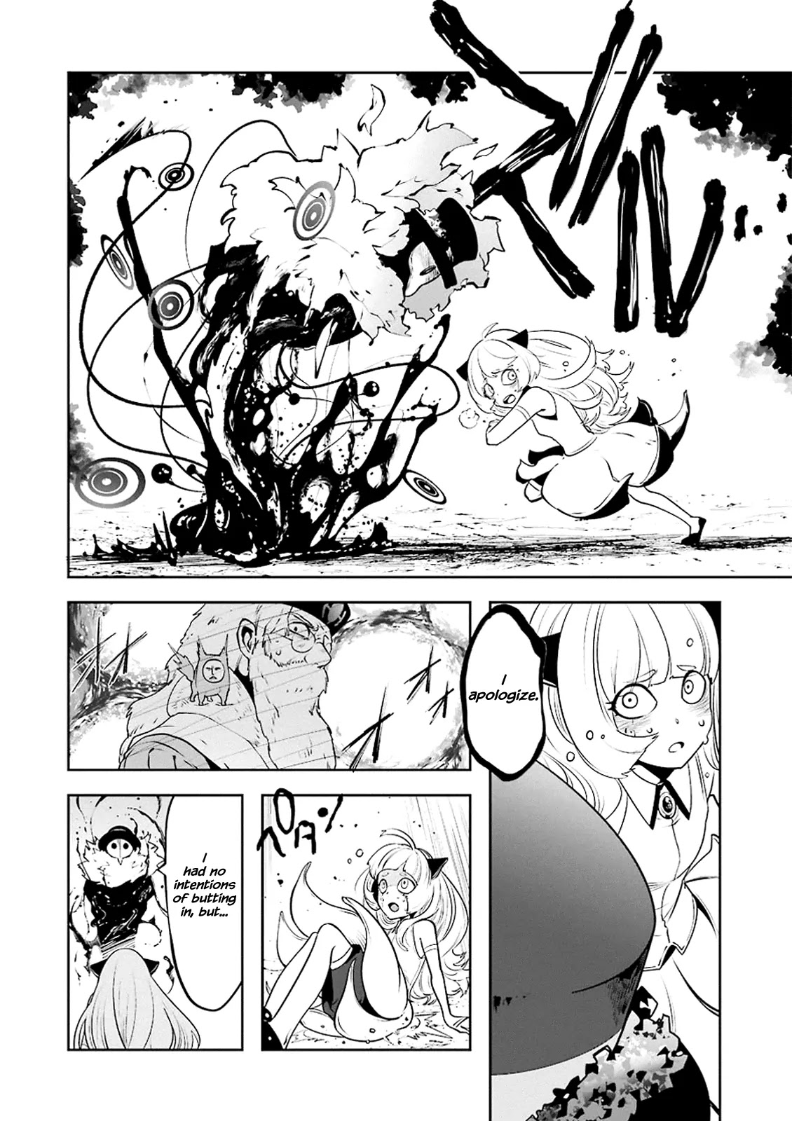 Yakushoku Distpiari - Gesellshaft Blue Chapter 13 page 14 - Chapter 13: ing the Curtain up