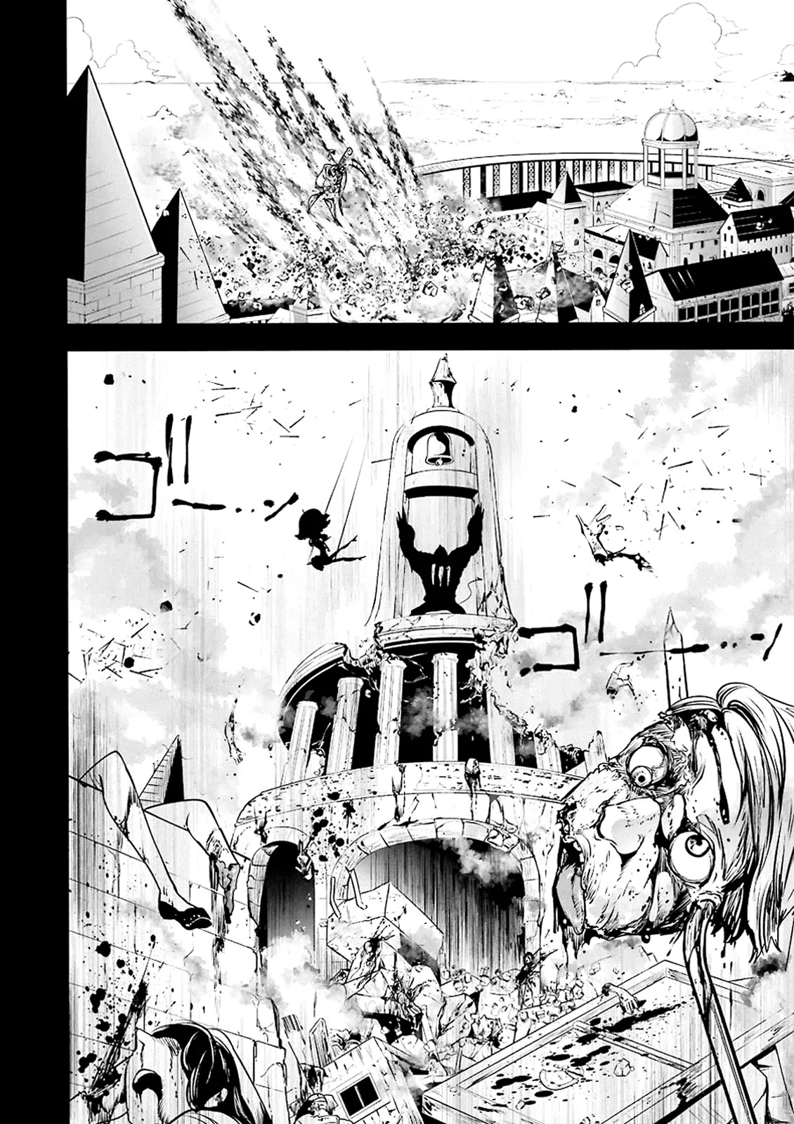 Yakushoku Distpiari - Gesellshaft Blue Chapter 13 page 22 - Chapter 13: ing the Curtain up