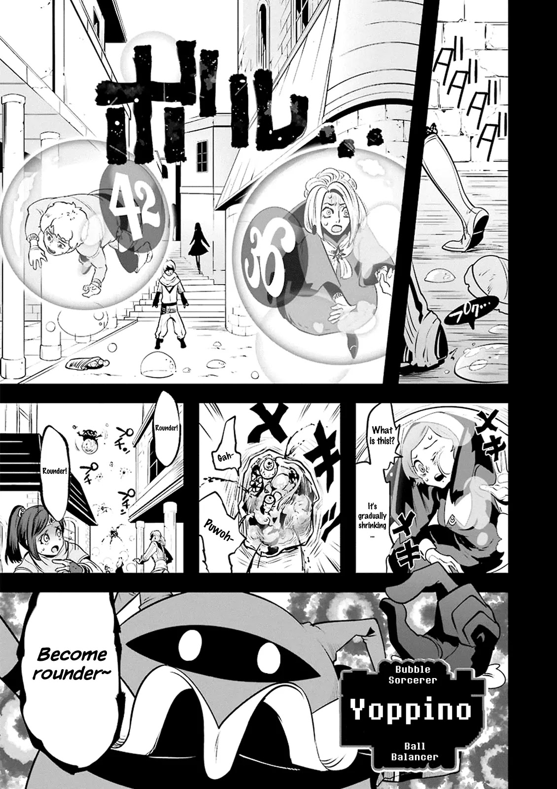 Yakushoku Distpiari - Gesellshaft Blue Chapter 13 page 3 - Chapter 13: ing the Curtain up