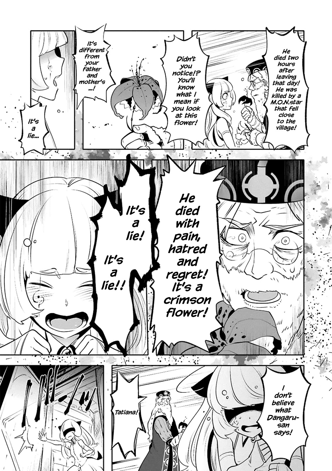 Yakushoku Distpiari - Gesellshaft Blue Chapter 13 page 7 - Chapter 13: ing the Curtain up
