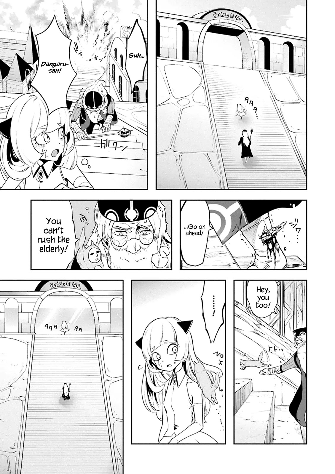 Yakushoku Distpiari - Gesellshaft Blue Chapter 14 page 1 - Chapter 14: The Best Day for Marquadt Piaries