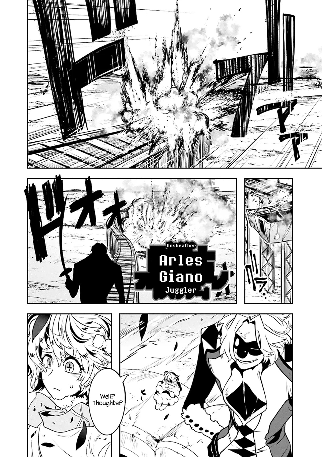 Yakushoku Distpiari - Gesellshaft Blue Chapter 14 page 12 - Chapter 14: The Best Day for Marquadt Piaries