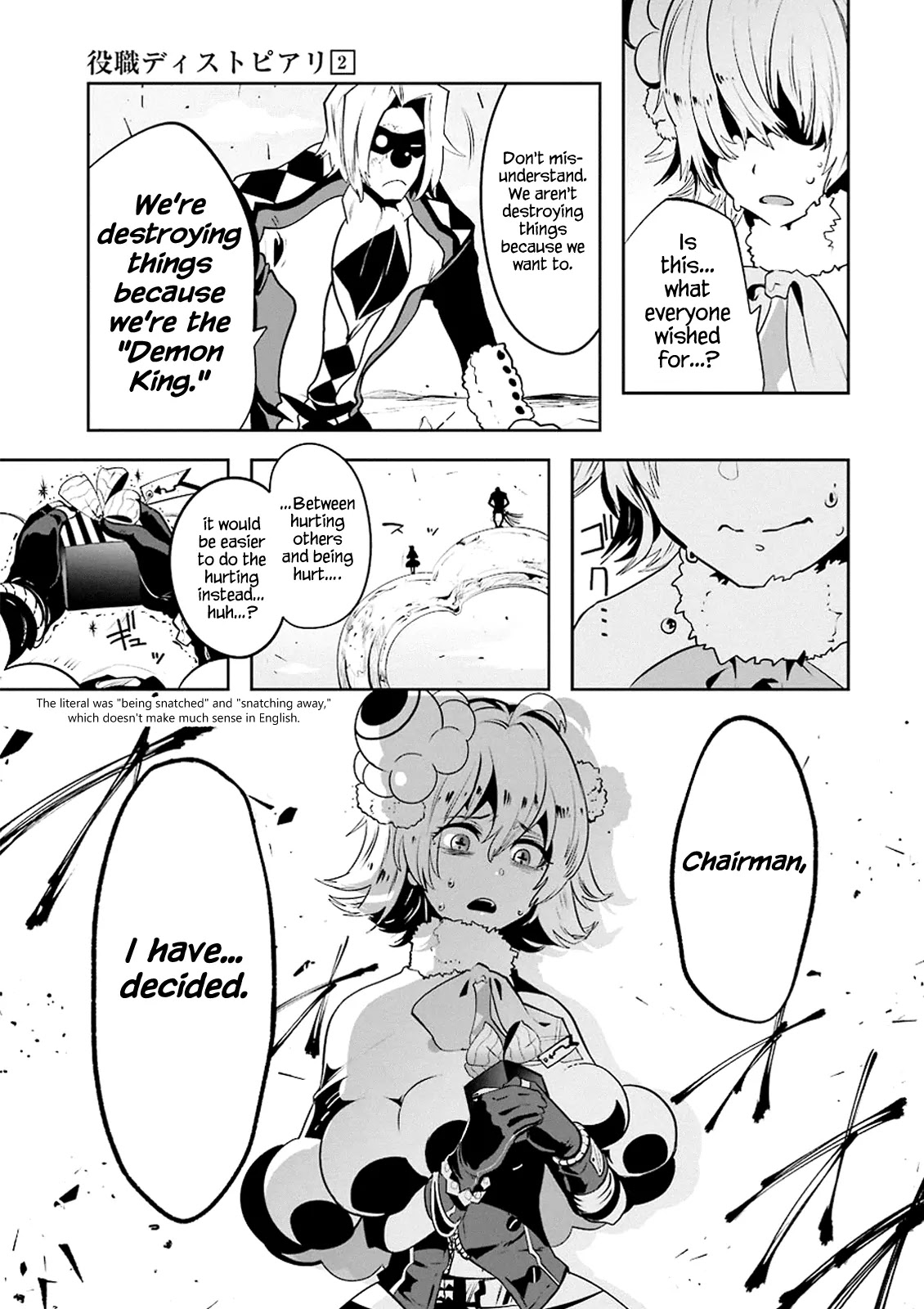 Yakushoku Distpiari - Gesellshaft Blue Chapter 14 page 13 - Chapter 14: The Best Day for Marquadt Piaries