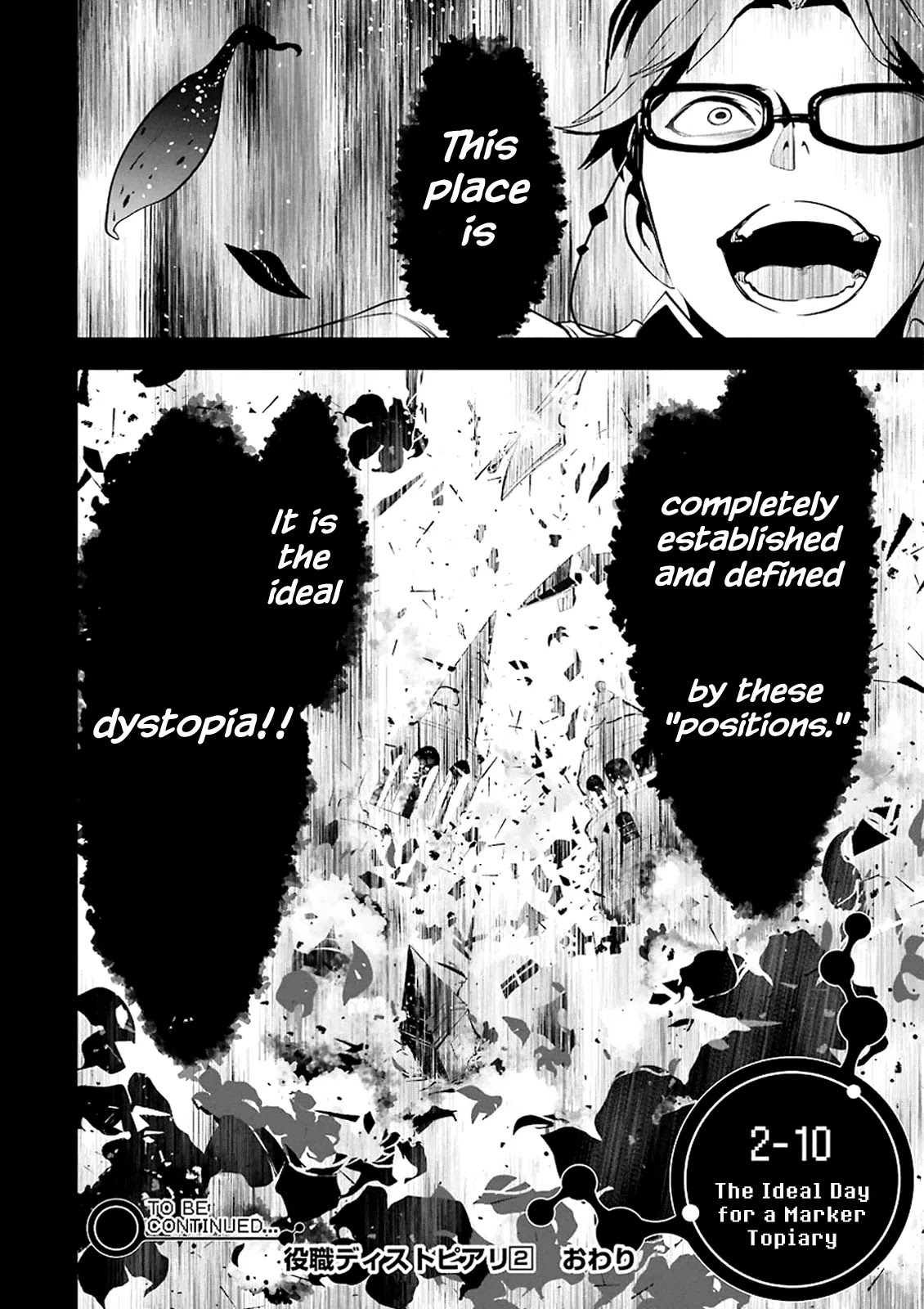Yakushoku Distpiari - Gesellshaft Blue Chapter 14 page 18 - Chapter 14: The Best Day for Marquadt Piaries