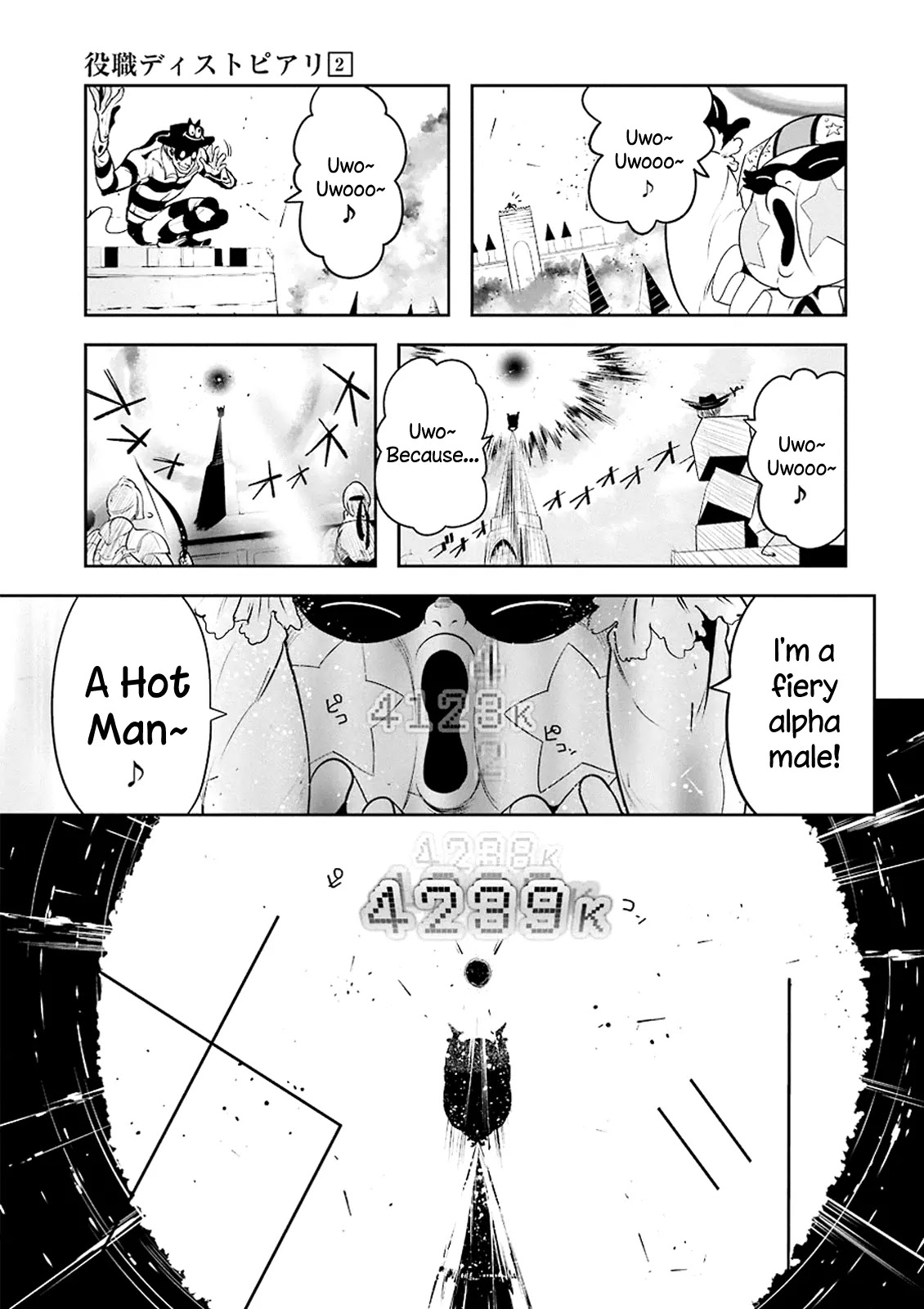 Yakushoku Distpiari - Gesellshaft Blue Chapter 14 page 5 - Chapter 14: The Best Day for Marquadt Piaries