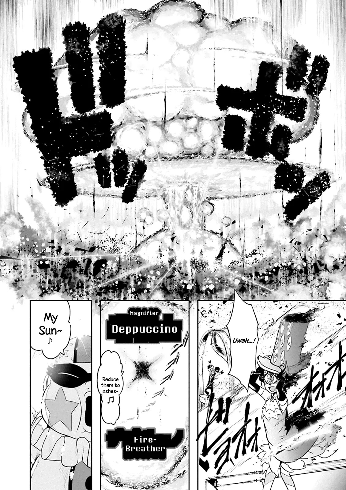 Yakushoku Distpiari - Gesellshaft Blue Chapter 14 page 7 - Chapter 14: The Best Day for Marquadt Piaries