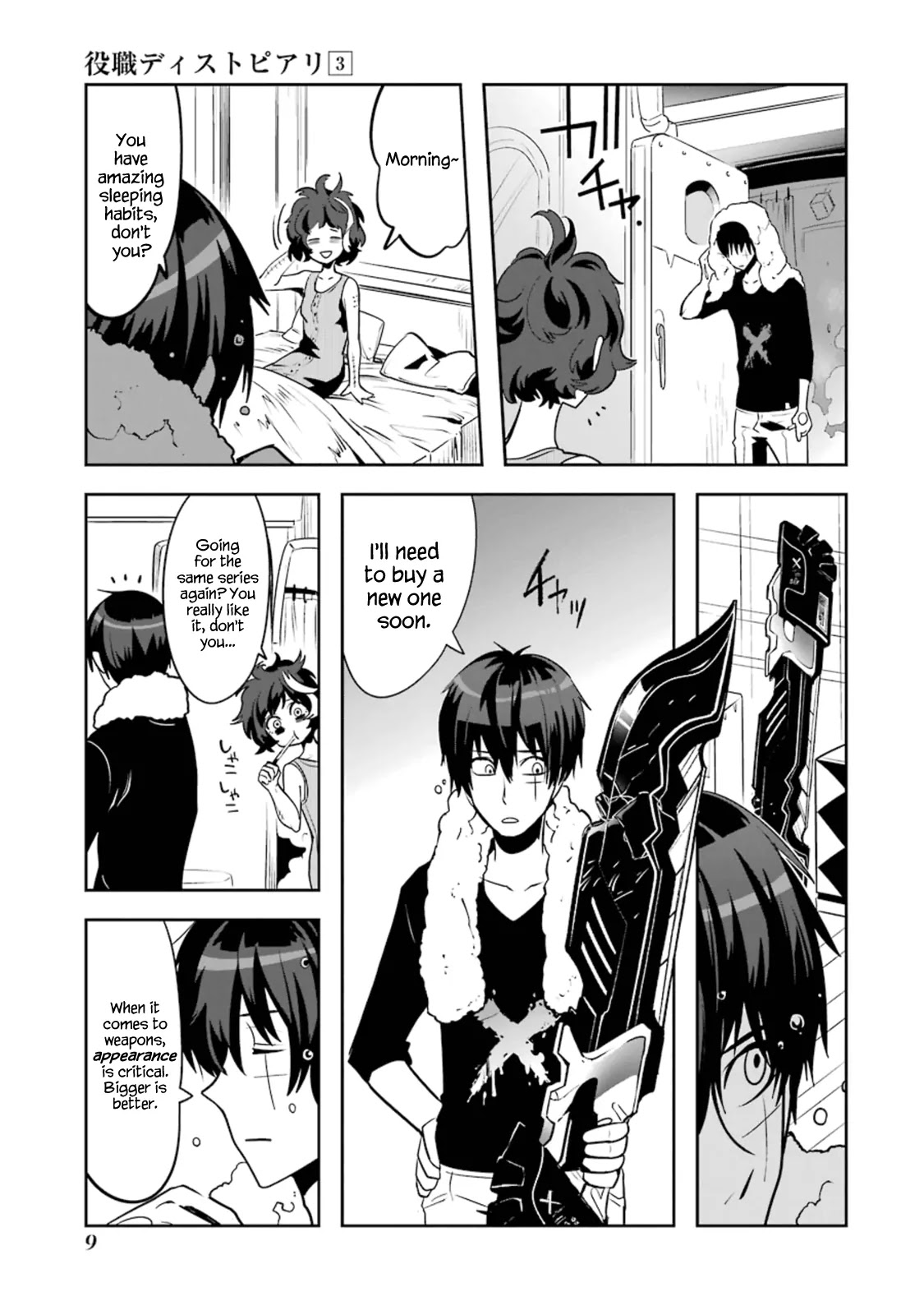 Yakushoku Distpiari - Gesellshaft Blue Chapter 15 page 11 - Chapter 15: Sickly Girl