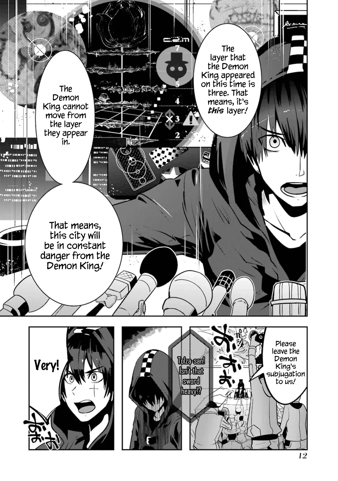 Yakushoku Distpiari - Gesellshaft Blue Chapter 15 page 14 - Chapter 15: Sickly Girl