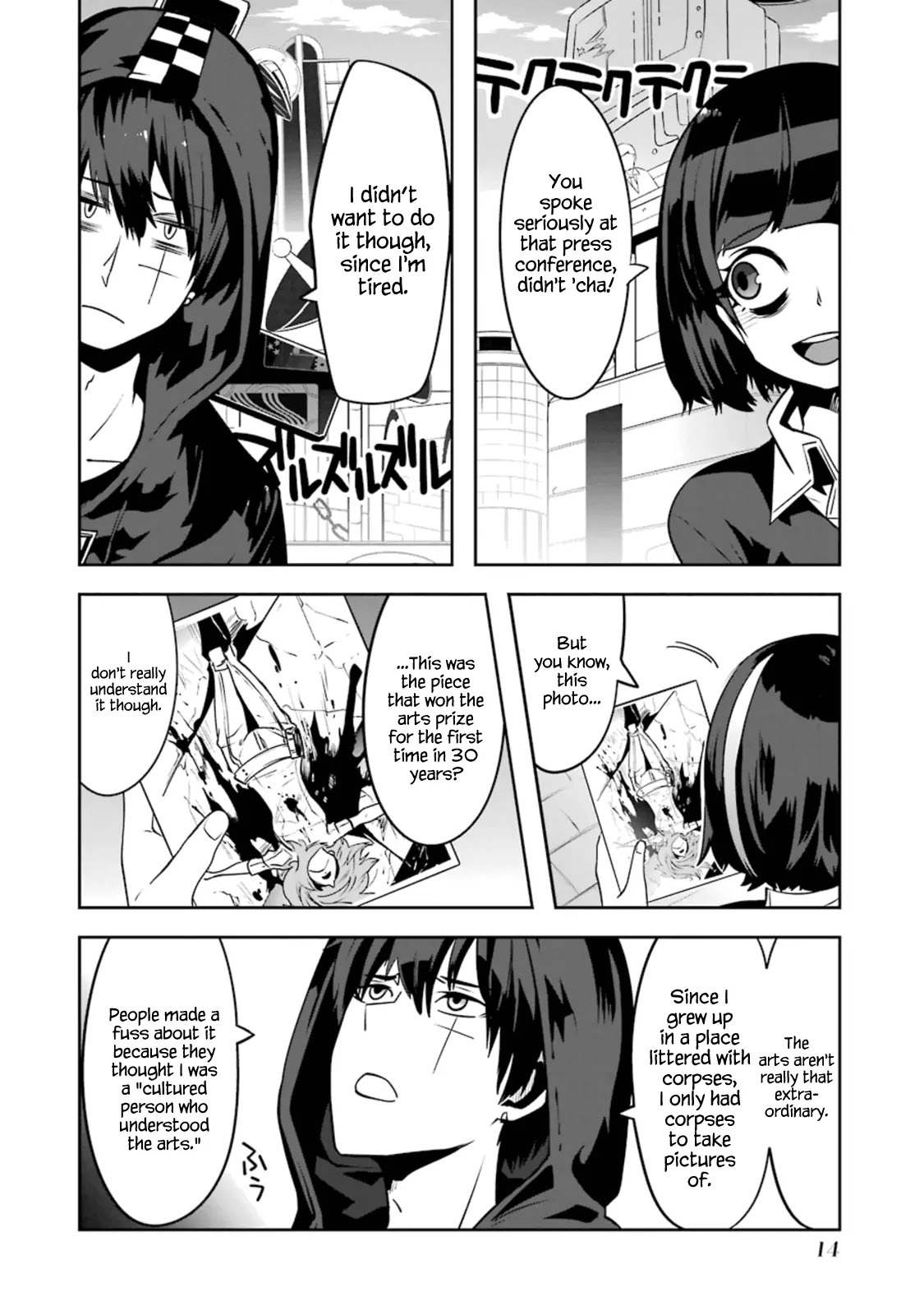 Yakushoku Distpiari - Gesellshaft Blue Chapter 15 page 16 - Chapter 15: Sickly Girl