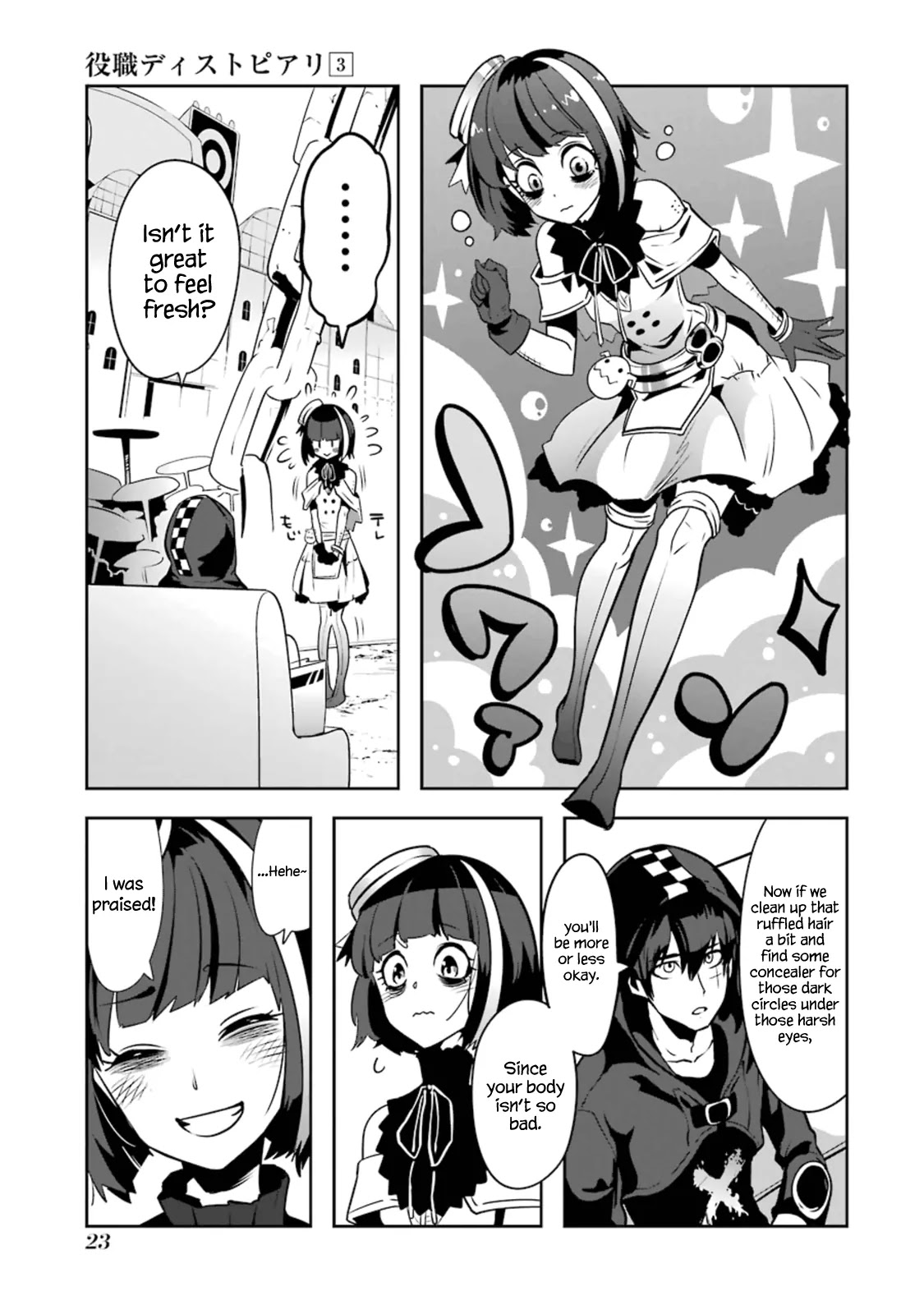 Yakushoku Distpiari - Gesellshaft Blue Chapter 15 page 25 - Chapter 15: Sickly Girl