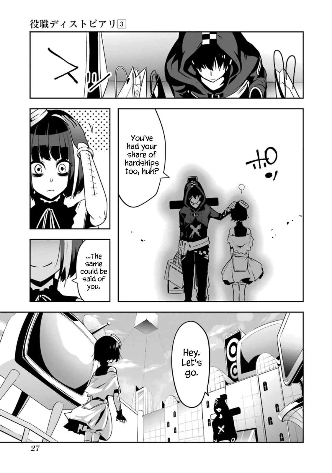 Yakushoku Distpiari - Gesellshaft Blue Chapter 15 page 29 - Chapter 15: Sickly Girl