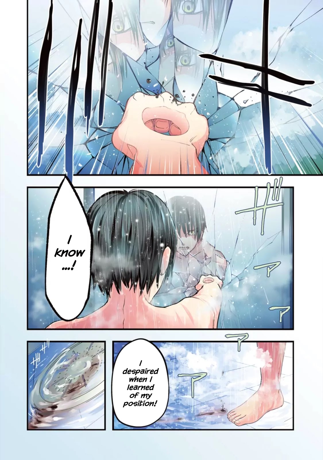 Yakushoku Distpiari - Gesellshaft Blue Chapter 15 page 6 - Chapter 15: Sickly Girl