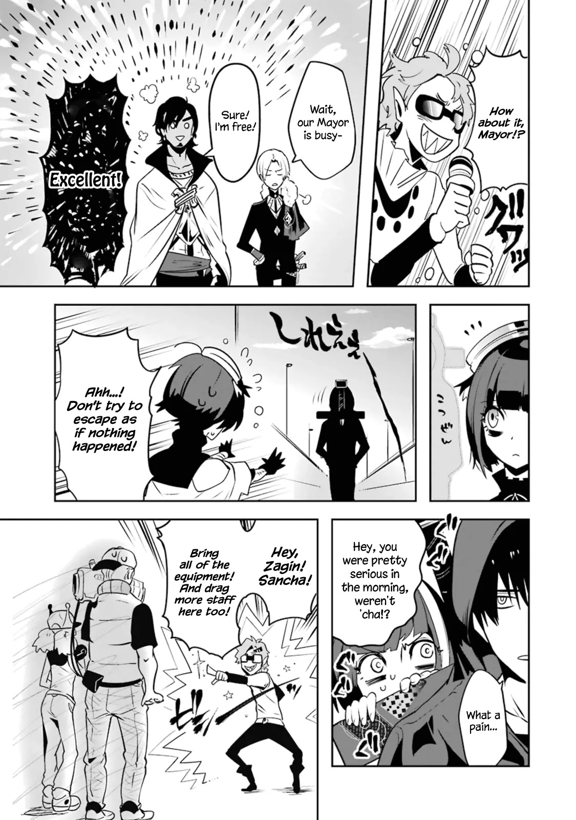 Yakushoku Distpiari - Gesellshaft Blue Chapter 16 page 11 - Chapter 16: Drink the Peace