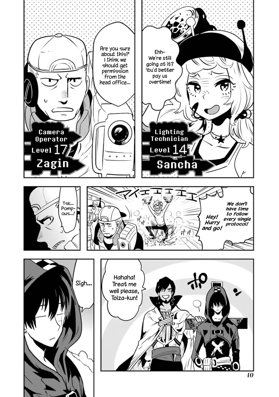 Yakushoku Distpiari - Gesellshaft Blue Chapter 16 page 12 - Chapter 16: Drink the Peace