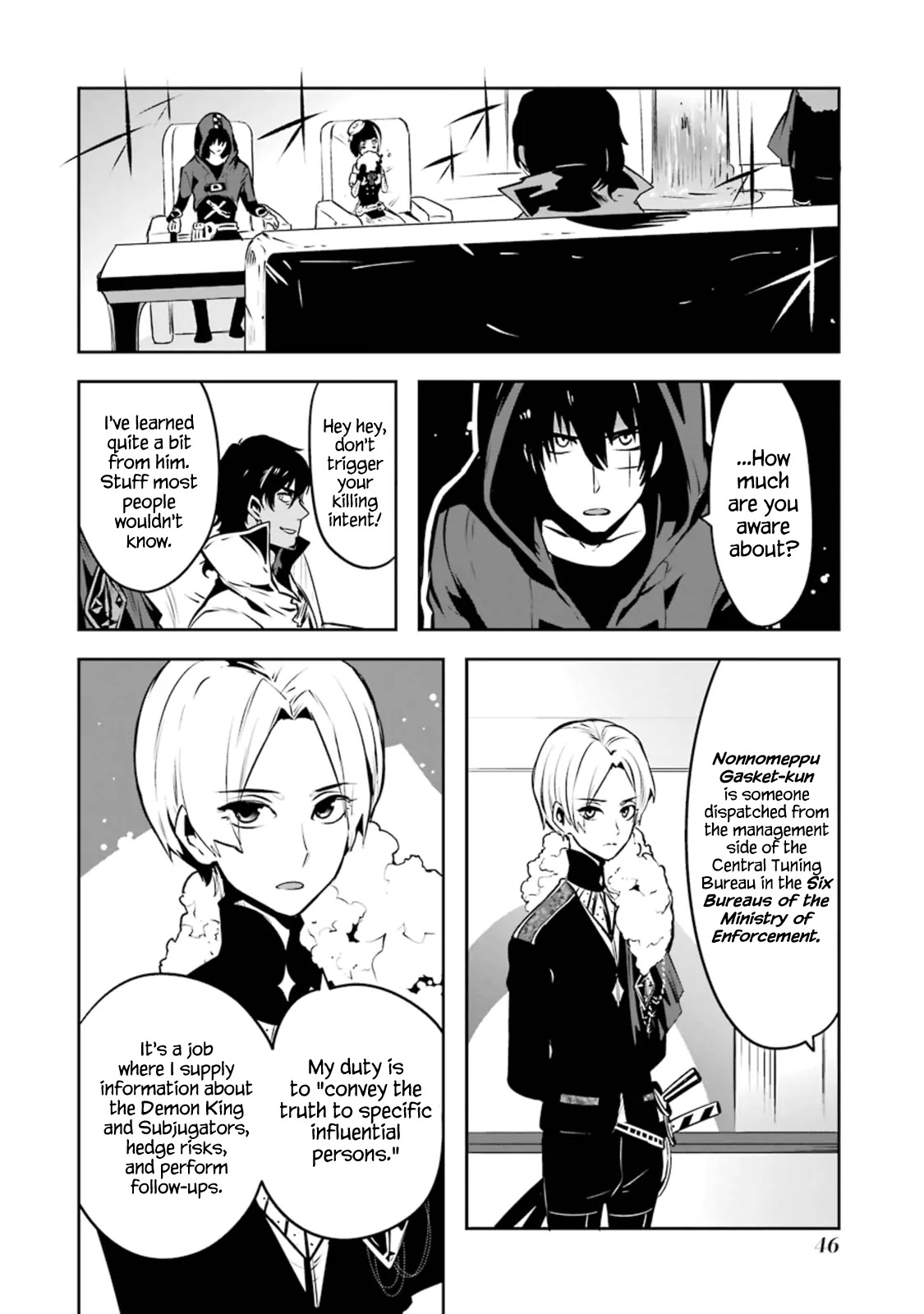 Yakushoku Distpiari - Gesellshaft Blue Chapter 16 page 18 - Chapter 16: Drink the Peace