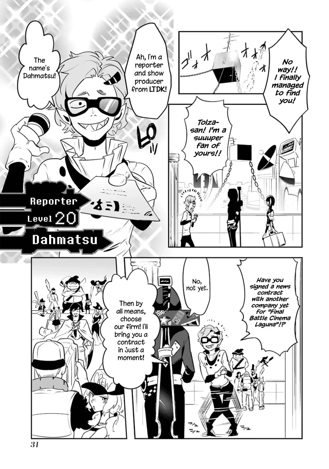 Yakushoku Distpiari - Gesellshaft Blue Chapter 16 page 3 - Chapter 16: Drink the Peace