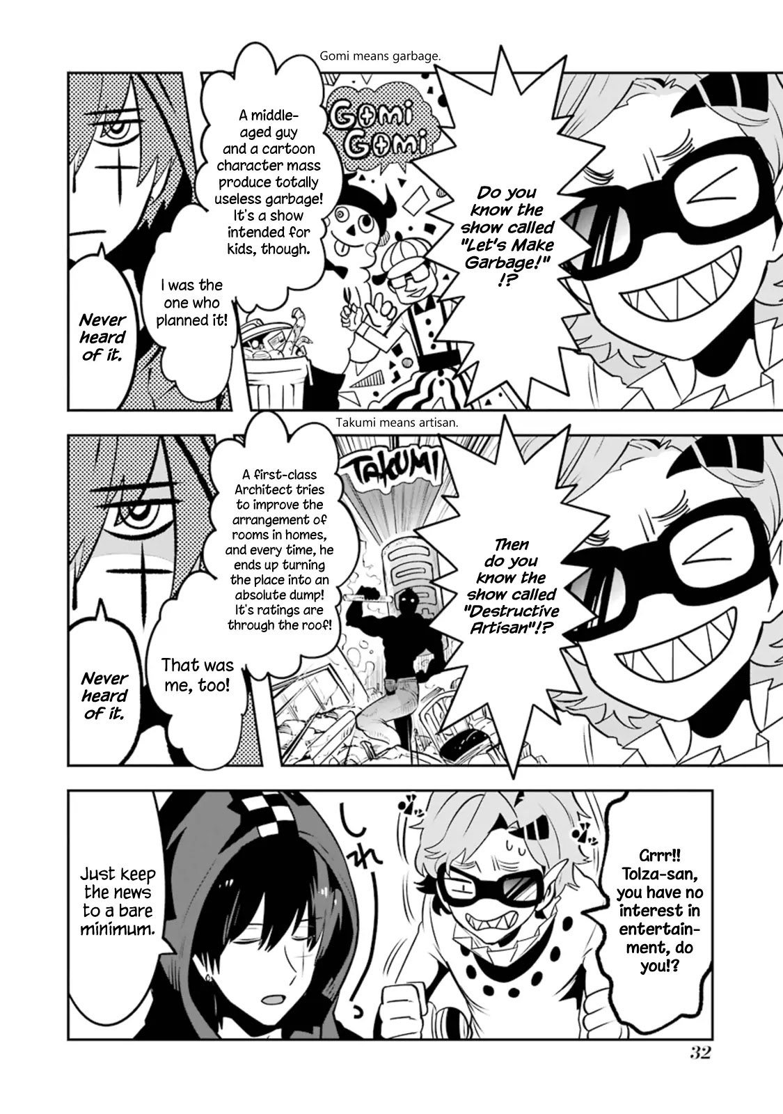 Yakushoku Distpiari - Gesellshaft Blue Chapter 16 page 4 - Chapter 16: Drink the Peace