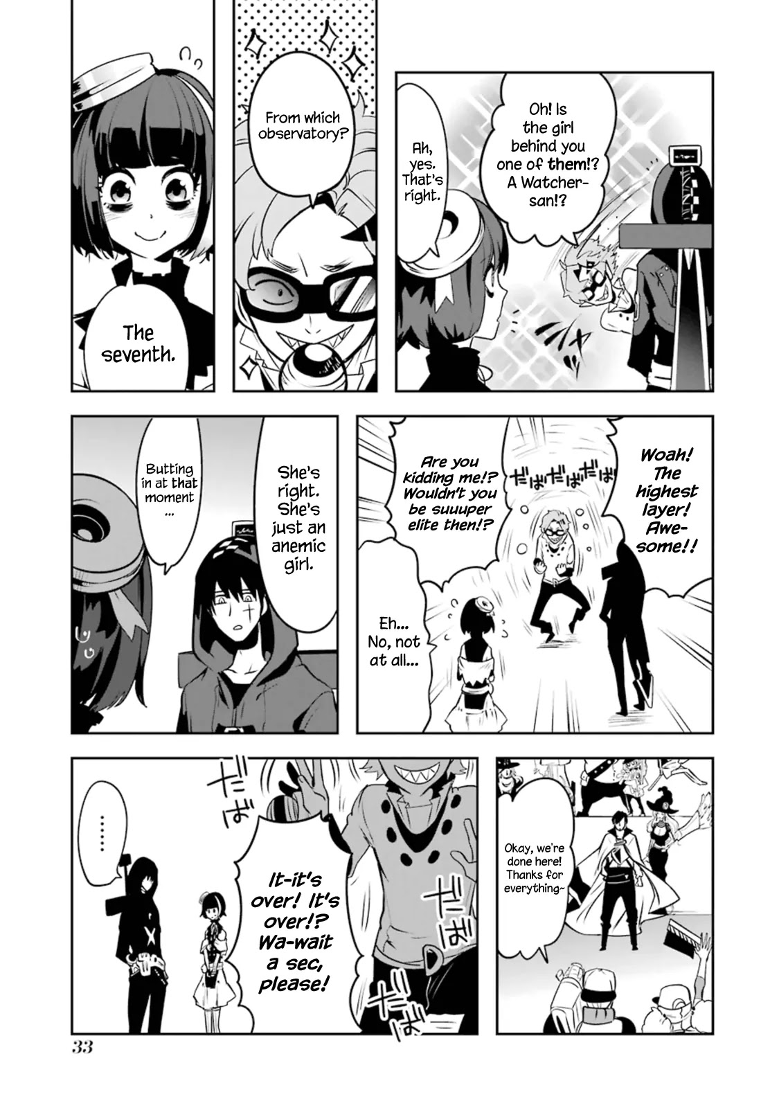 Yakushoku Distpiari - Gesellshaft Blue Chapter 16 page 5 - Chapter 16: Drink the Peace