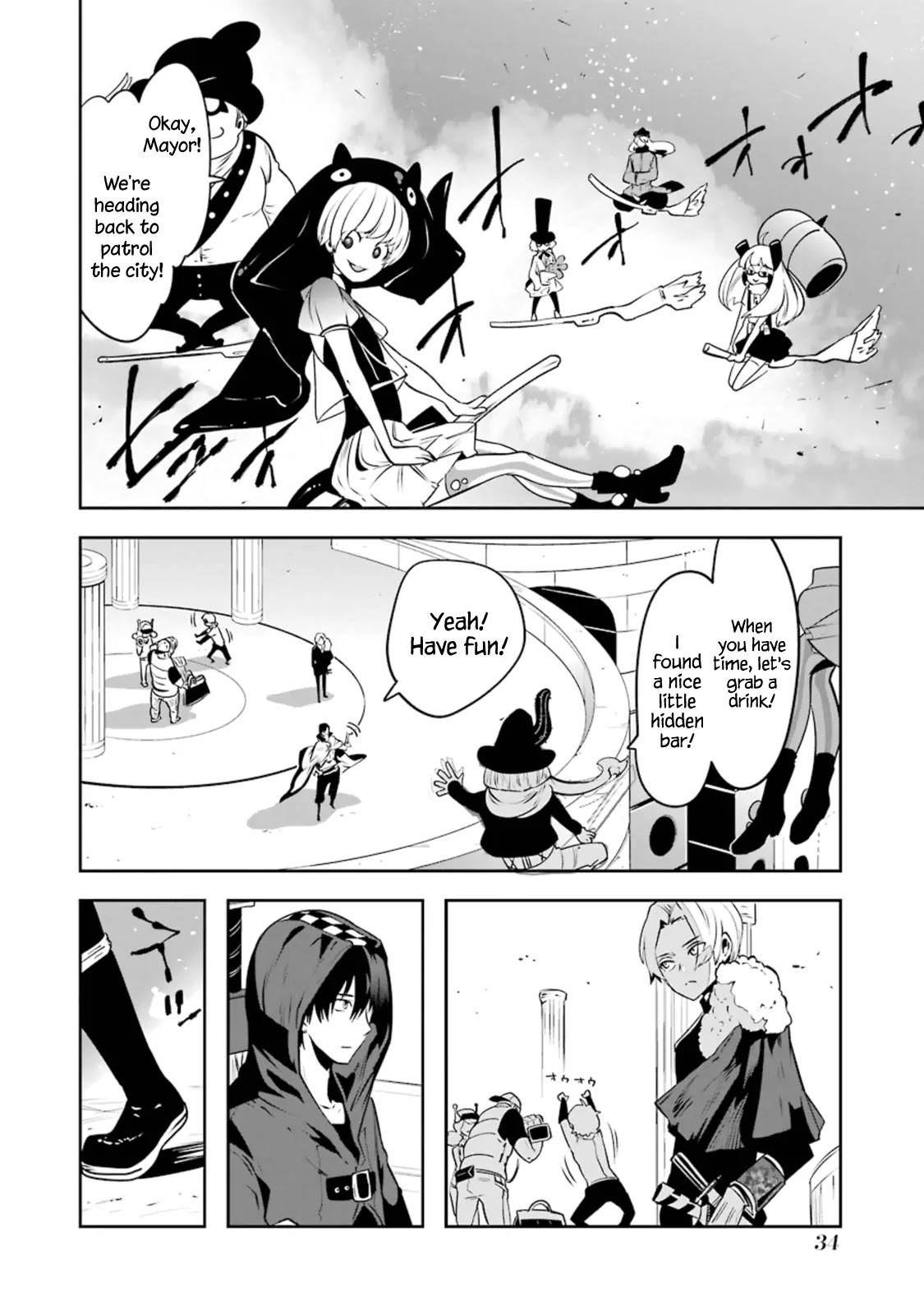 Yakushoku Distpiari - Gesellshaft Blue Chapter 16 page 6 - Chapter 16: Drink the Peace