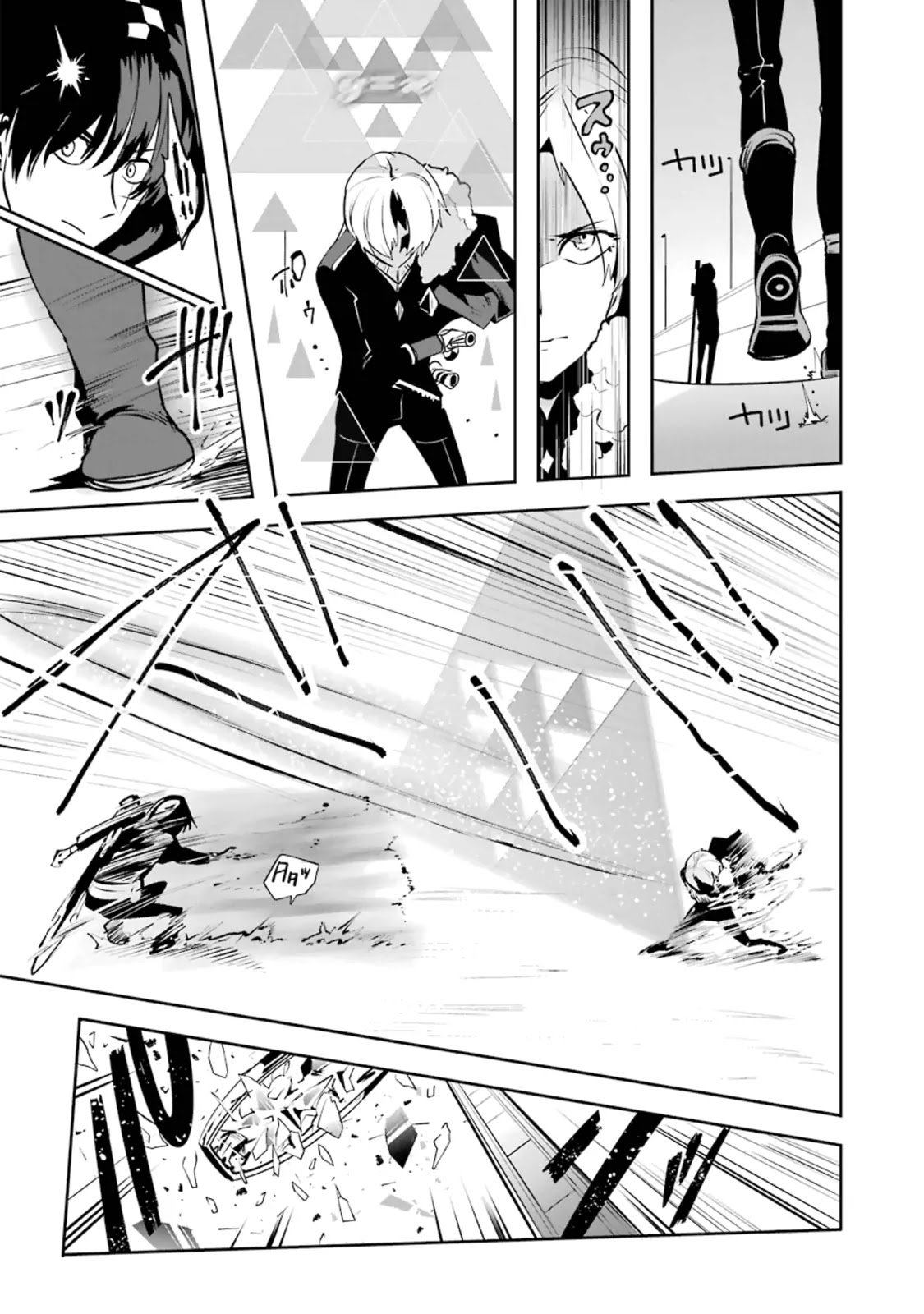 Yakushoku Distpiari - Gesellshaft Blue Chapter 16 page 7 - Chapter 16: Drink the Peace