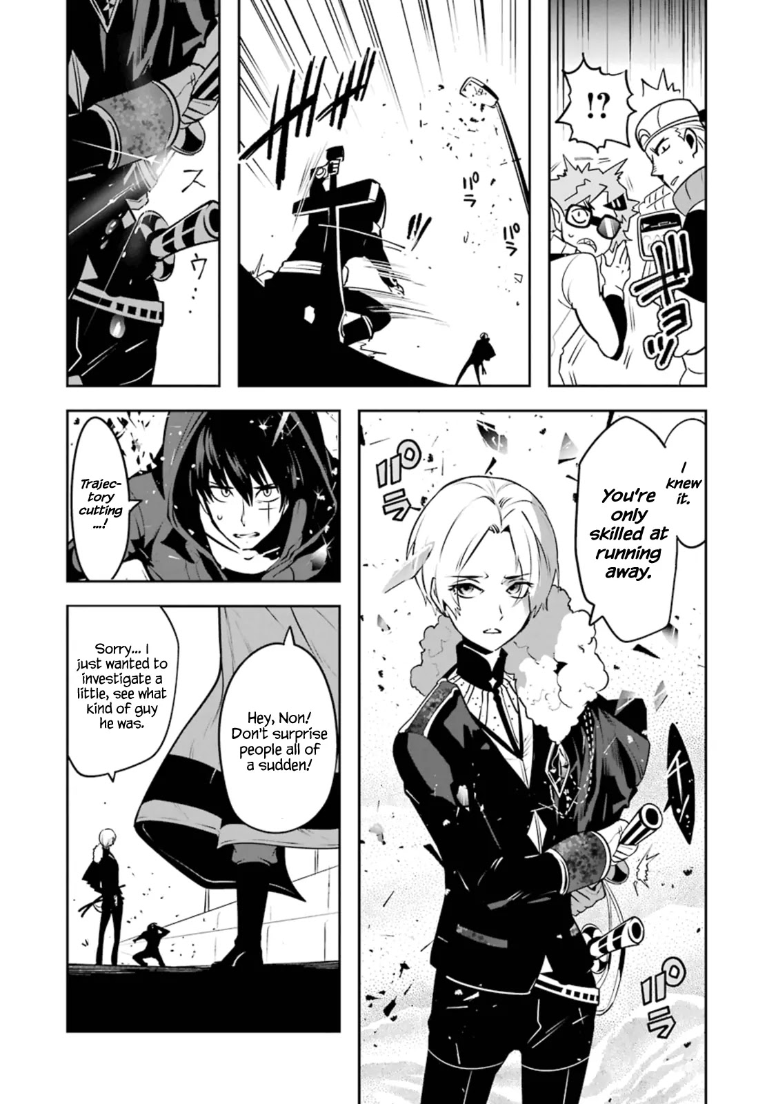 Yakushoku Distpiari - Gesellshaft Blue Chapter 16 page 8 - Chapter 16: Drink the Peace