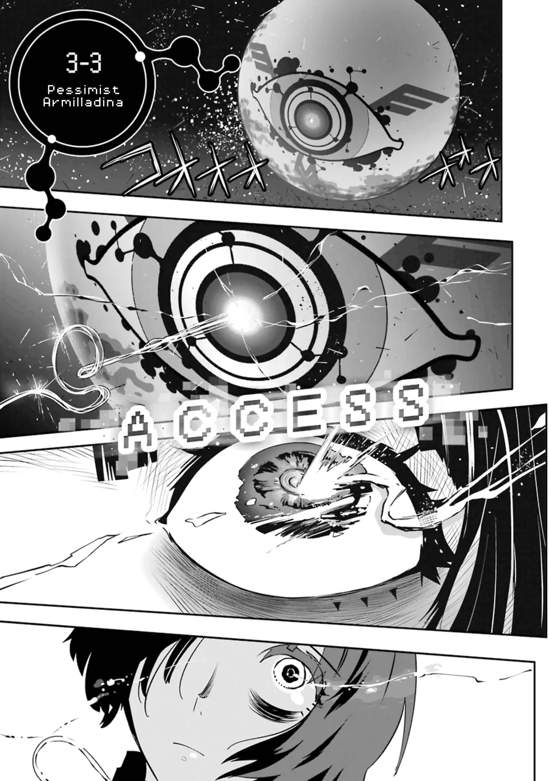 Yakushoku Distpiari - Gesellshaft Blue Chapter 17 page 1 - Chapter 17: Pessimist Armilladina