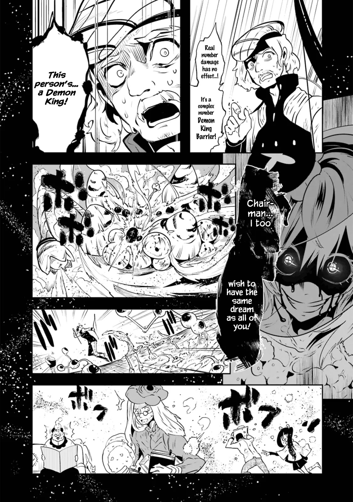 Yakushoku Distpiari - Gesellshaft Blue Chapter 17 page 16 - Chapter 17: Pessimist Armilladina