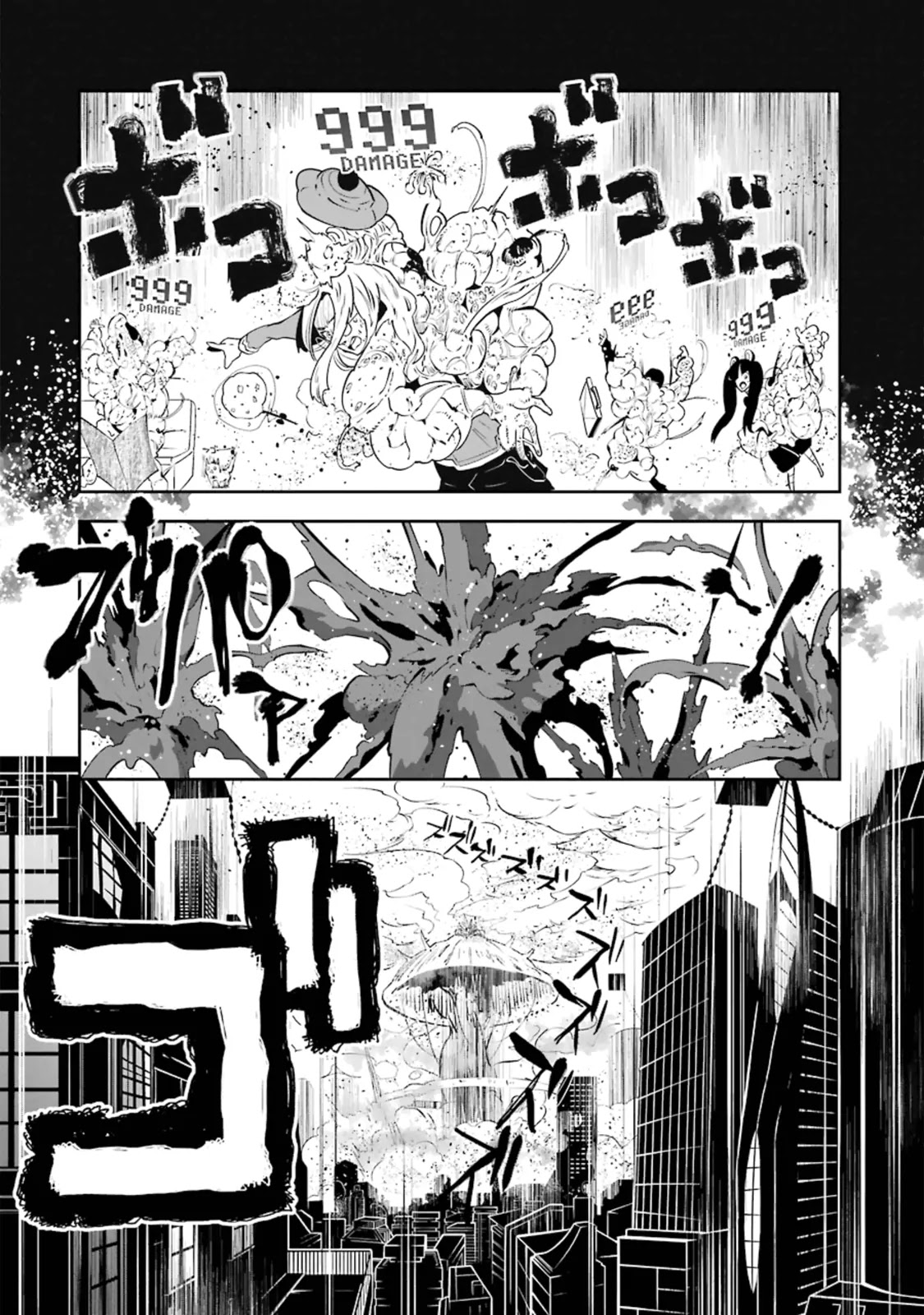 Yakushoku Distpiari - Gesellshaft Blue Chapter 17 page 17 - Chapter 17: Pessimist Armilladina