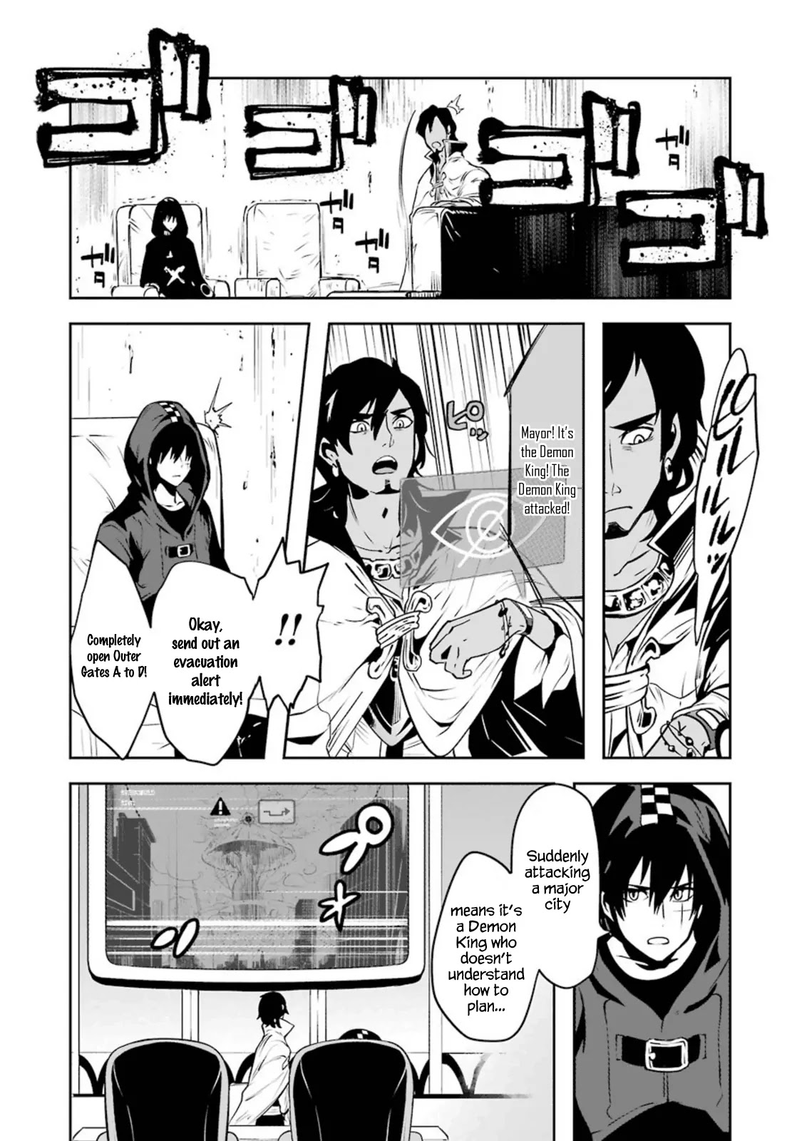 Yakushoku Distpiari - Gesellshaft Blue Chapter 17 page 18 - Chapter 17: Pessimist Armilladina