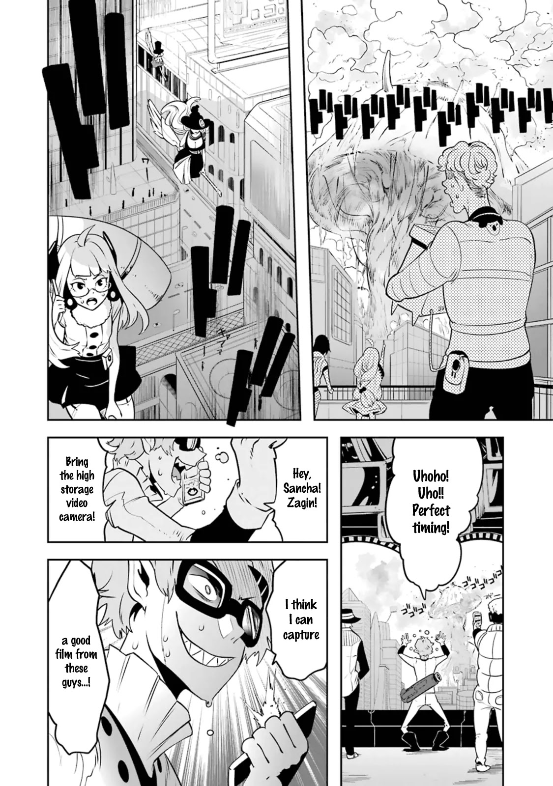 Yakushoku Distpiari - Gesellshaft Blue Chapter 17 page 20 - Chapter 17: Pessimist Armilladina