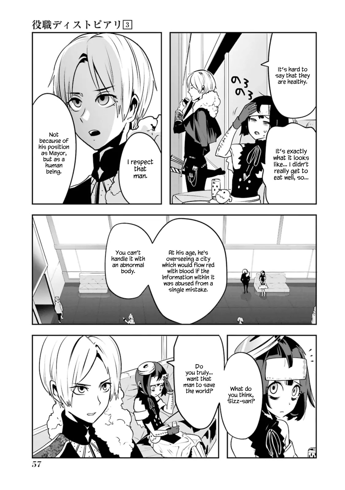 Yakushoku Distpiari - Gesellshaft Blue Chapter 17 page 5 - Chapter 17: Pessimist Armilladina