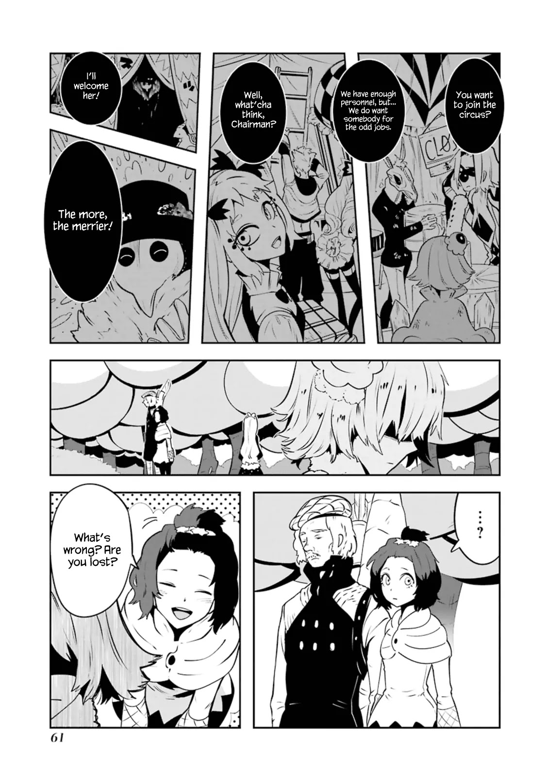 Yakushoku Distpiari - Gesellshaft Blue Chapter 17 page 9 - Chapter 17: Pessimist Armilladina