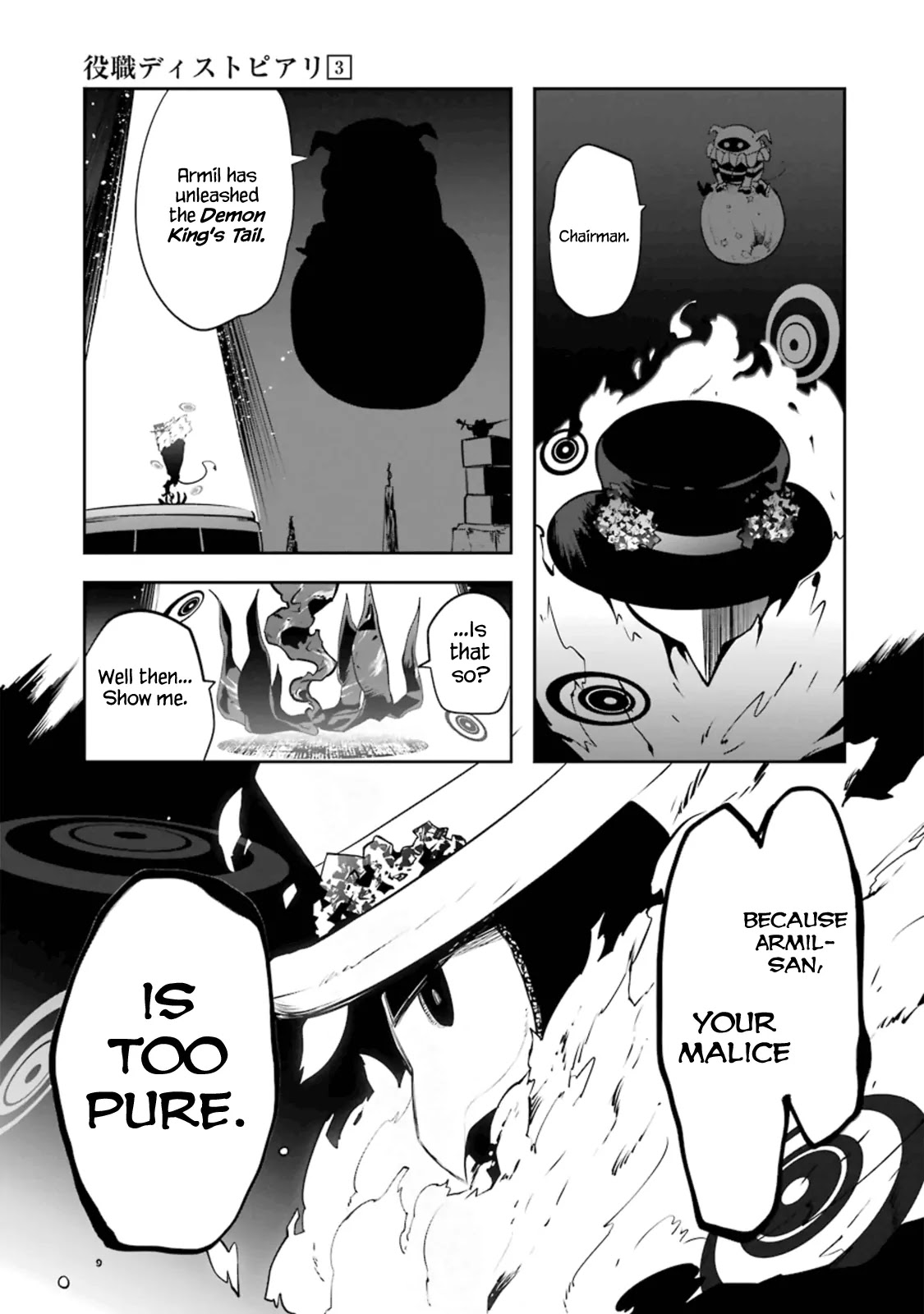 Yakushoku Distpiari - Gesellshaft Blue Chapter 18 page 1 - Chapter 18: It is the Best and Most Ideal Decision