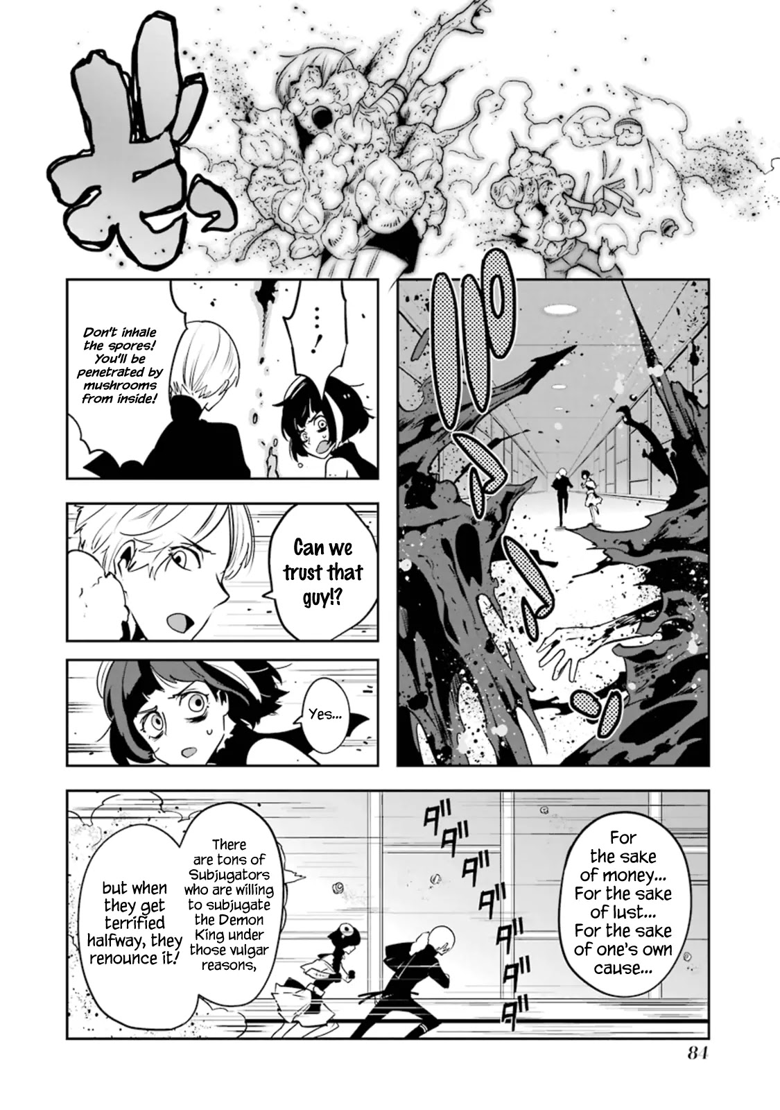Yakushoku Distpiari - Gesellshaft Blue Chapter 18 page 10 - Chapter 18: It is the Best and Most Ideal Decision