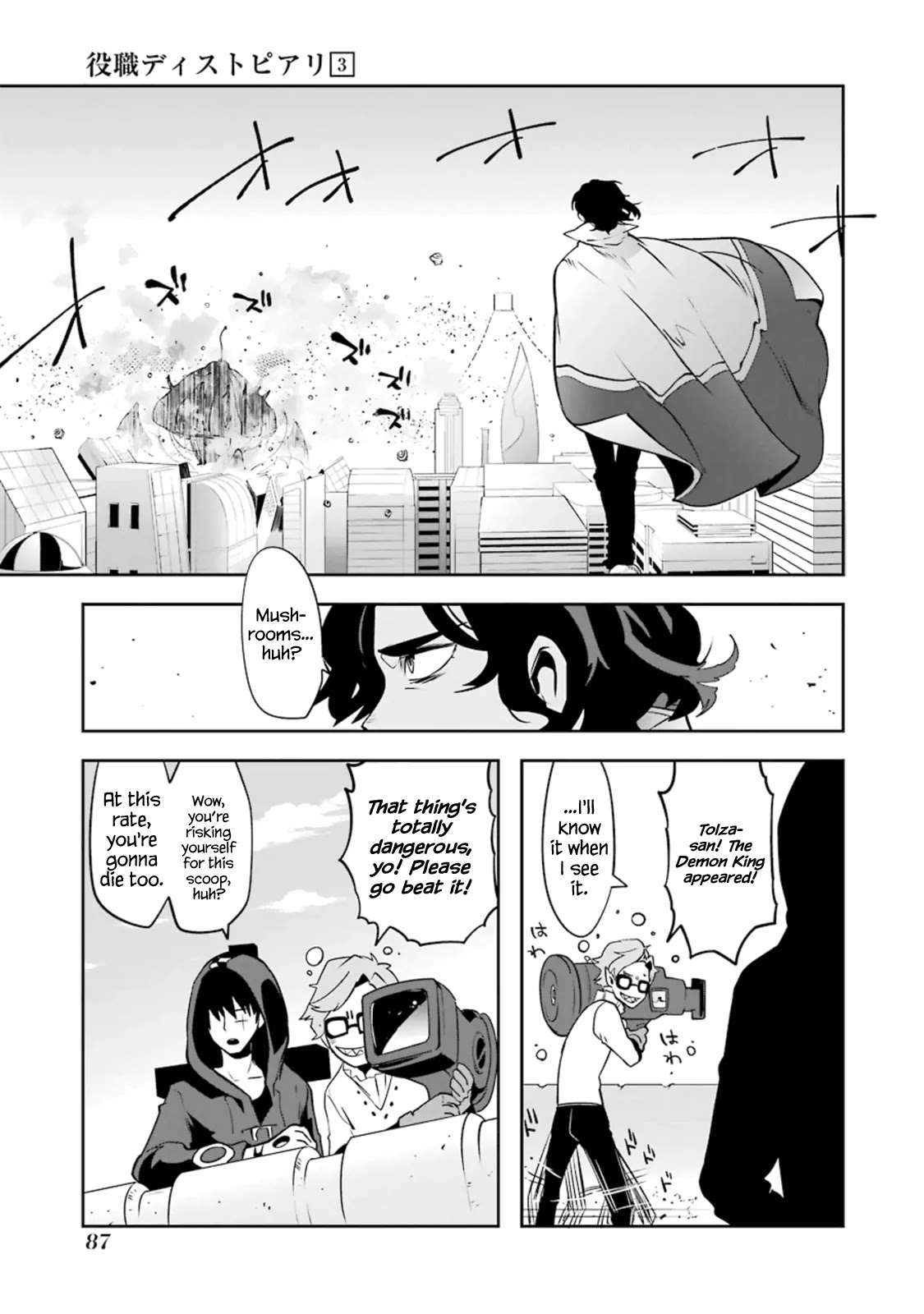 Yakushoku Distpiari - Gesellshaft Blue Chapter 18 page 13 - Chapter 18: It is the Best and Most Ideal Decision
