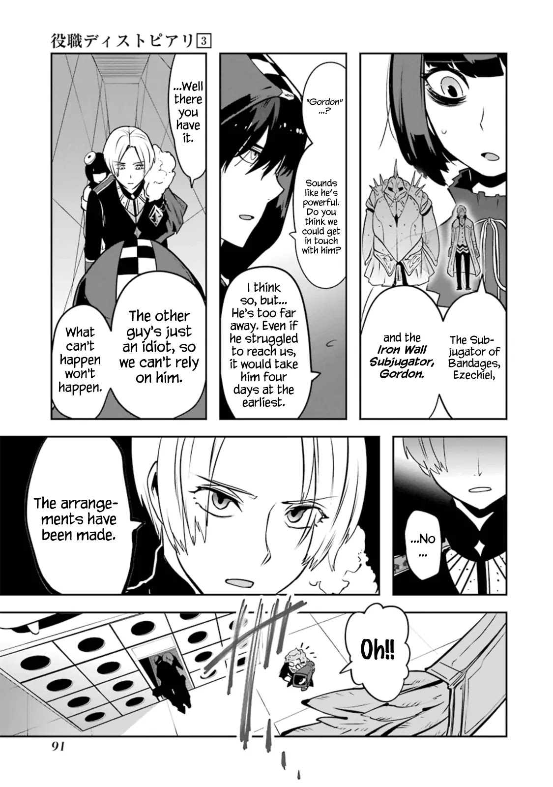 Yakushoku Distpiari - Gesellshaft Blue Chapter 18 page 17 - Chapter 18: It is the Best and Most Ideal Decision