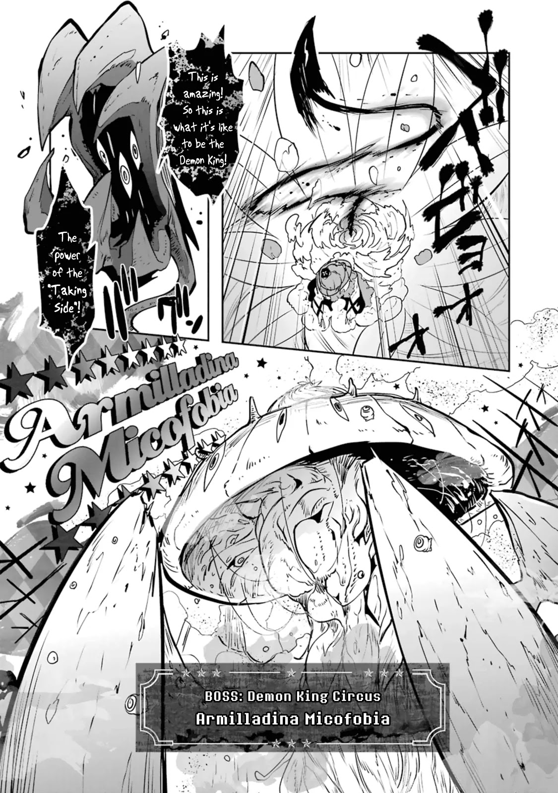 Yakushoku Distpiari - Gesellshaft Blue Chapter 18 page 3 - Chapter 18: It is the Best and Most Ideal Decision