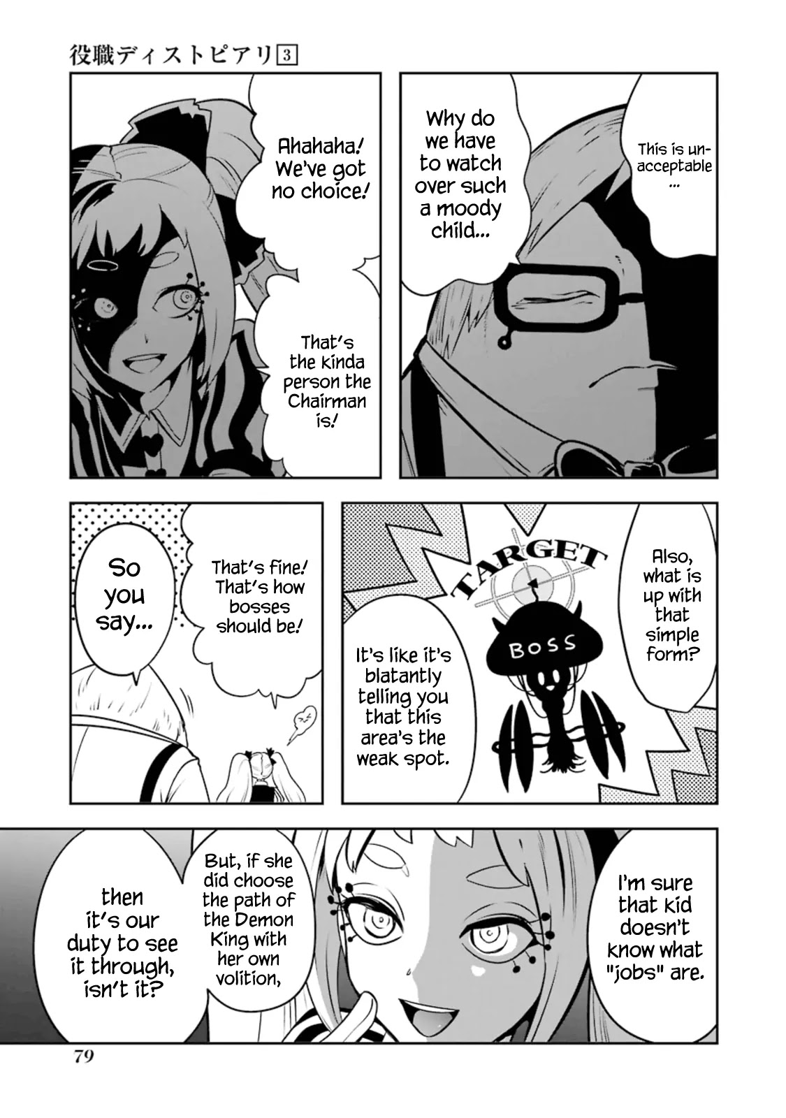 Yakushoku Distpiari - Gesellshaft Blue Chapter 18 page 5 - Chapter 18: It is the Best and Most Ideal Decision