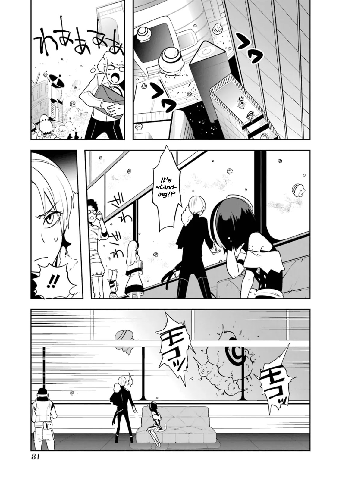 Yakushoku Distpiari - Gesellshaft Blue Chapter 18 page 7 - Chapter 18: It is the Best and Most Ideal Decision