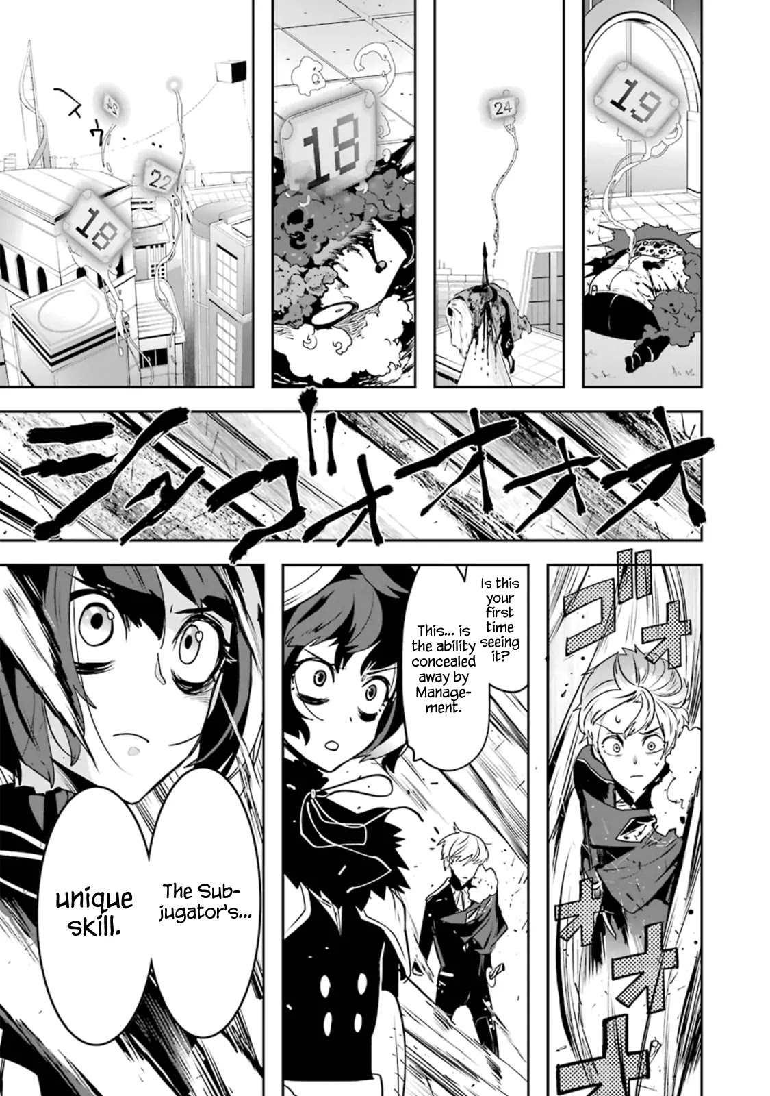 Yakushoku Distpiari - Gesellshaft Blue Chapter 19 page 13 - Chapter 19: That Price is