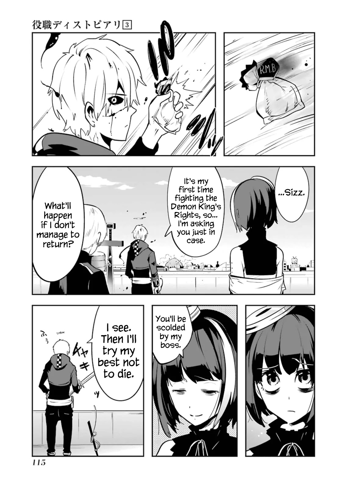 Yakushoku Distpiari - Gesellshaft Blue Chapter 19 page 17 - Chapter 19: That Price is