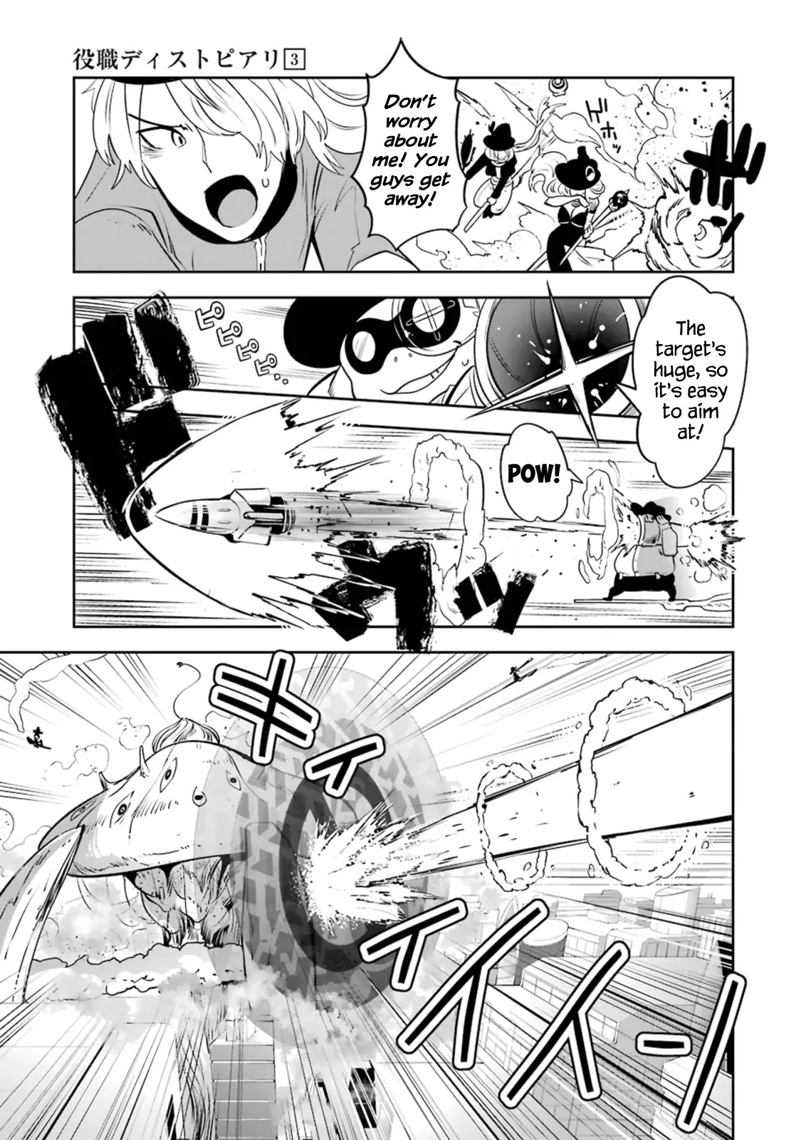 Yakushoku Distpiari - Gesellshaft Blue Chapter 19 page 5 - Chapter 19: That Price is