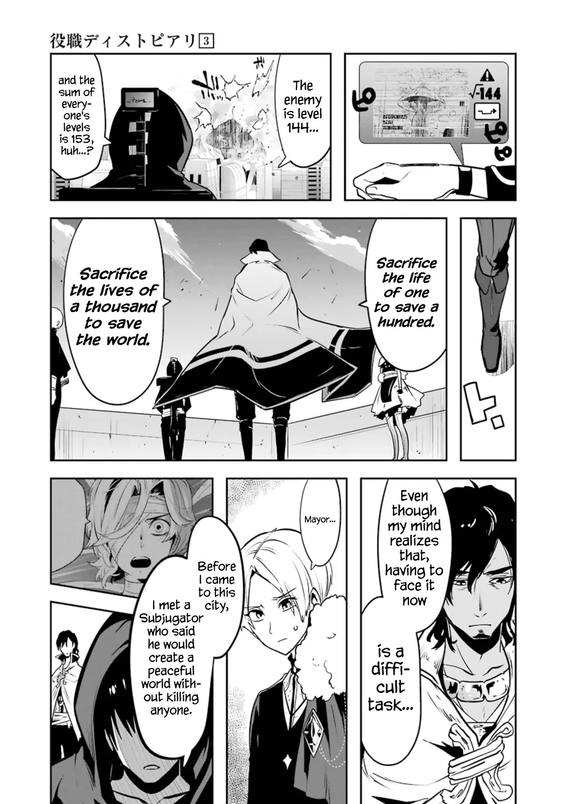 Yakushoku Distpiari - Gesellshaft Blue Chapter 19 page 7 - Chapter 19: That Price is