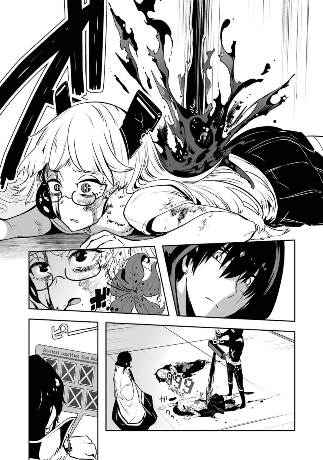 Yakushoku Distpiari - Gesellshaft Blue Chapter 19 page 9 - Chapter 19: That Price is