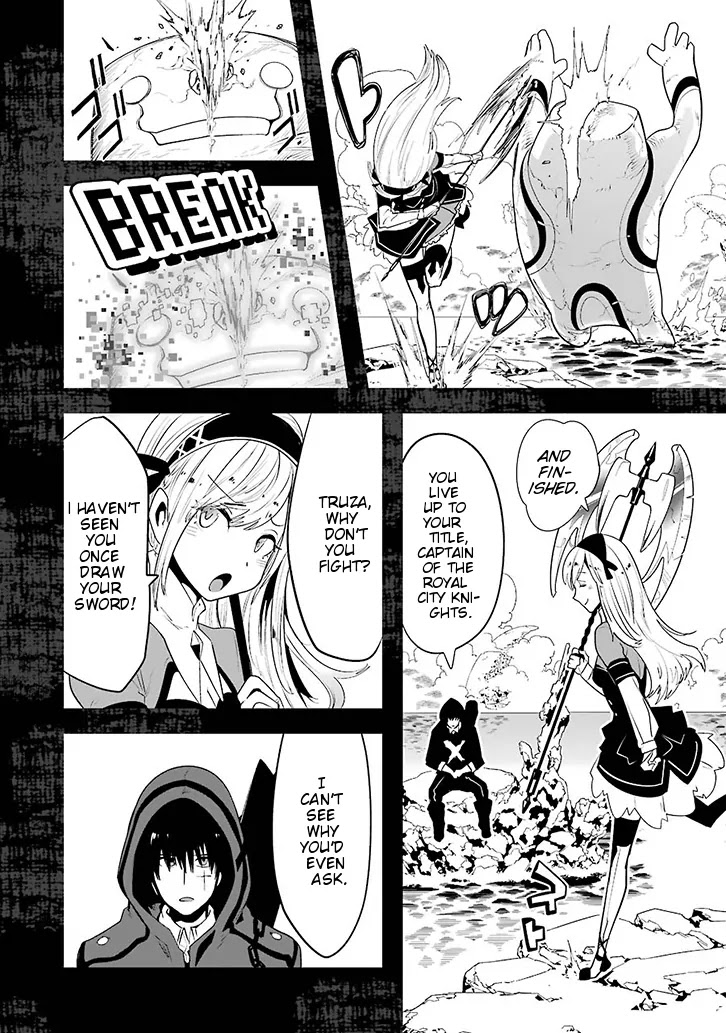 Yakushoku Distpiari - Gesellshaft Blue Chapter 2 page 11 - Chapter 2: Whispering