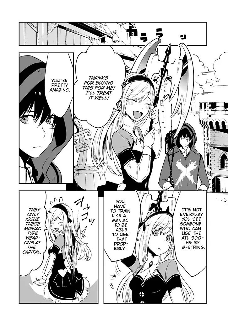 Yakushoku Distpiari - Gesellshaft Blue Chapter 2 page 13 - Chapter 2: Whispering