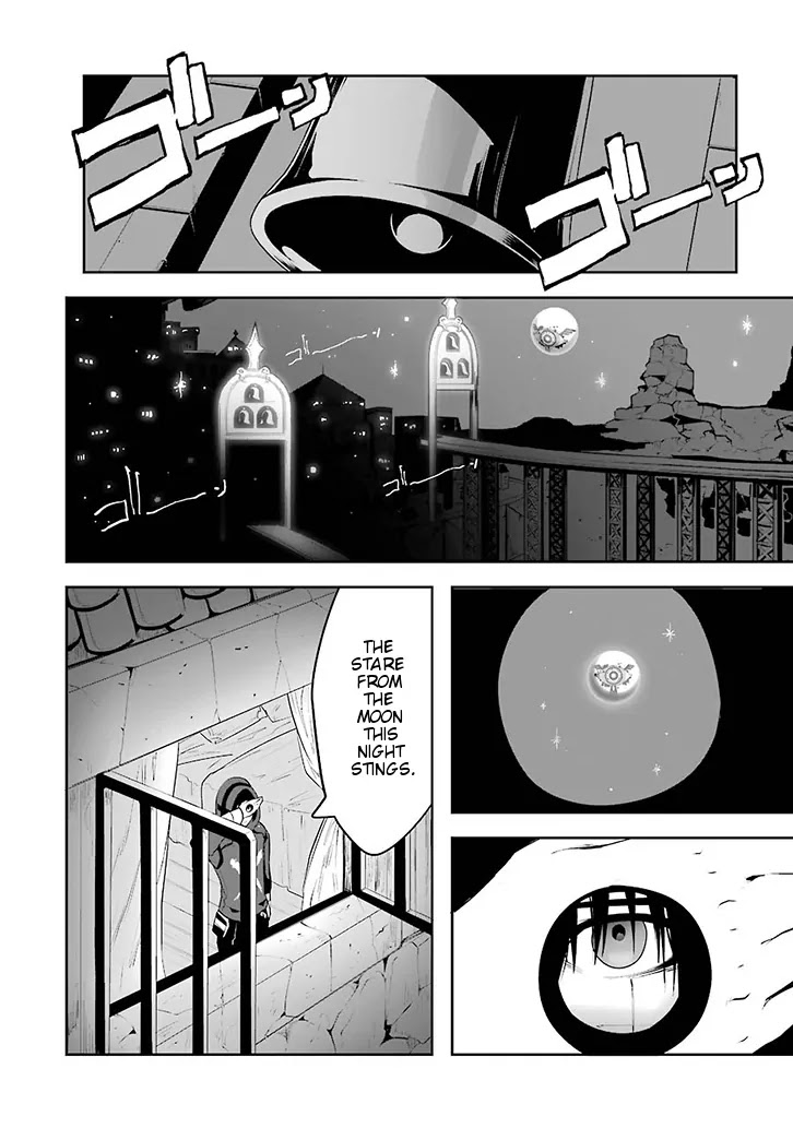 Yakushoku Distpiari - Gesellshaft Blue Chapter 2 page 27 - Chapter 2: Whispering