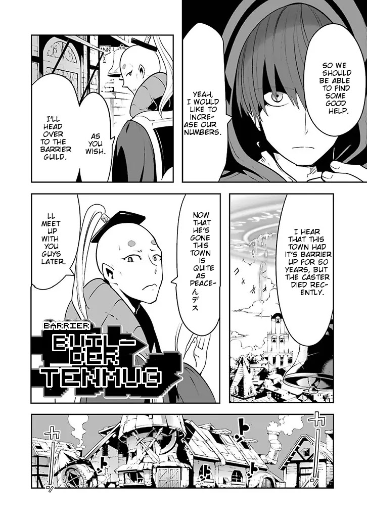 Yakushoku Distpiari - Gesellshaft Blue Chapter 2 page 7 - Chapter 2: Whispering